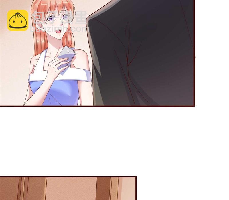 霸道首席愛上我 - 第207話 我們要個孩子吧 - 8