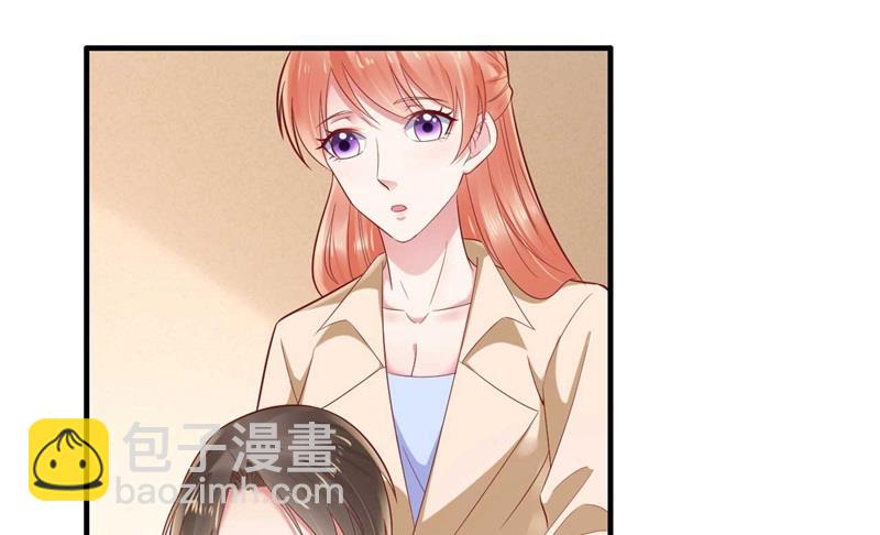 霸道首席愛上我 - 第209話 就不打擾顧先生了(1/2) - 6