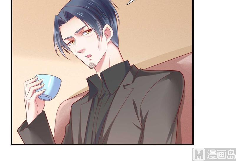 霸道首席愛上我 - 第209話 就不打擾顧先生了(1/2) - 8