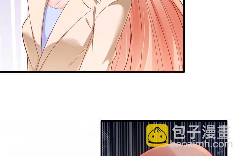 霸道首席愛上我 - 第209話 就不打擾顧先生了(1/2) - 3