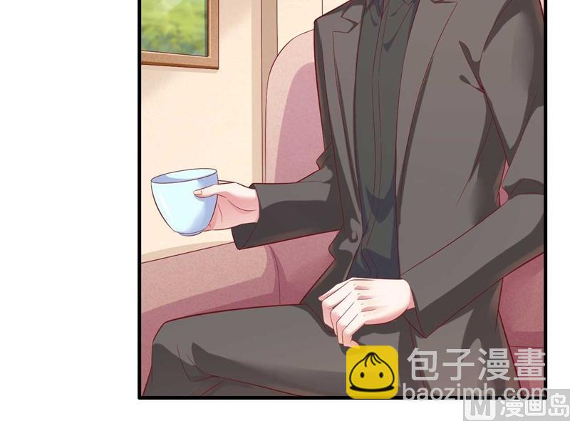 霸道首席愛上我 - 第209話 就不打擾顧先生了(1/2) - 4