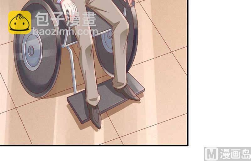 霸道首席愛上我 - 第209話 就不打擾顧先生了(1/2) - 7