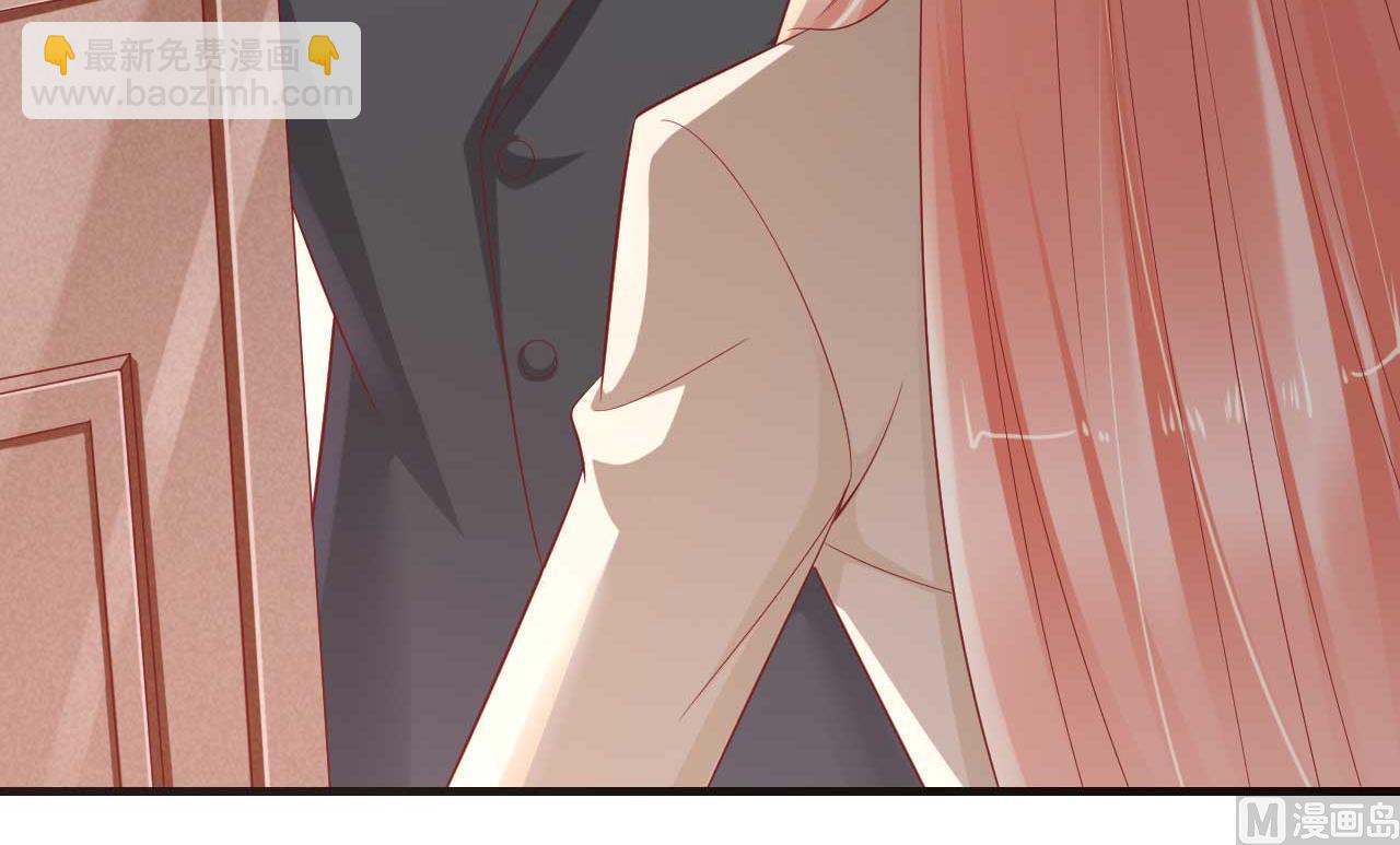 霸道首席愛上我 - 第211話 因爲有媽咪在我身邊！(1/2) - 3