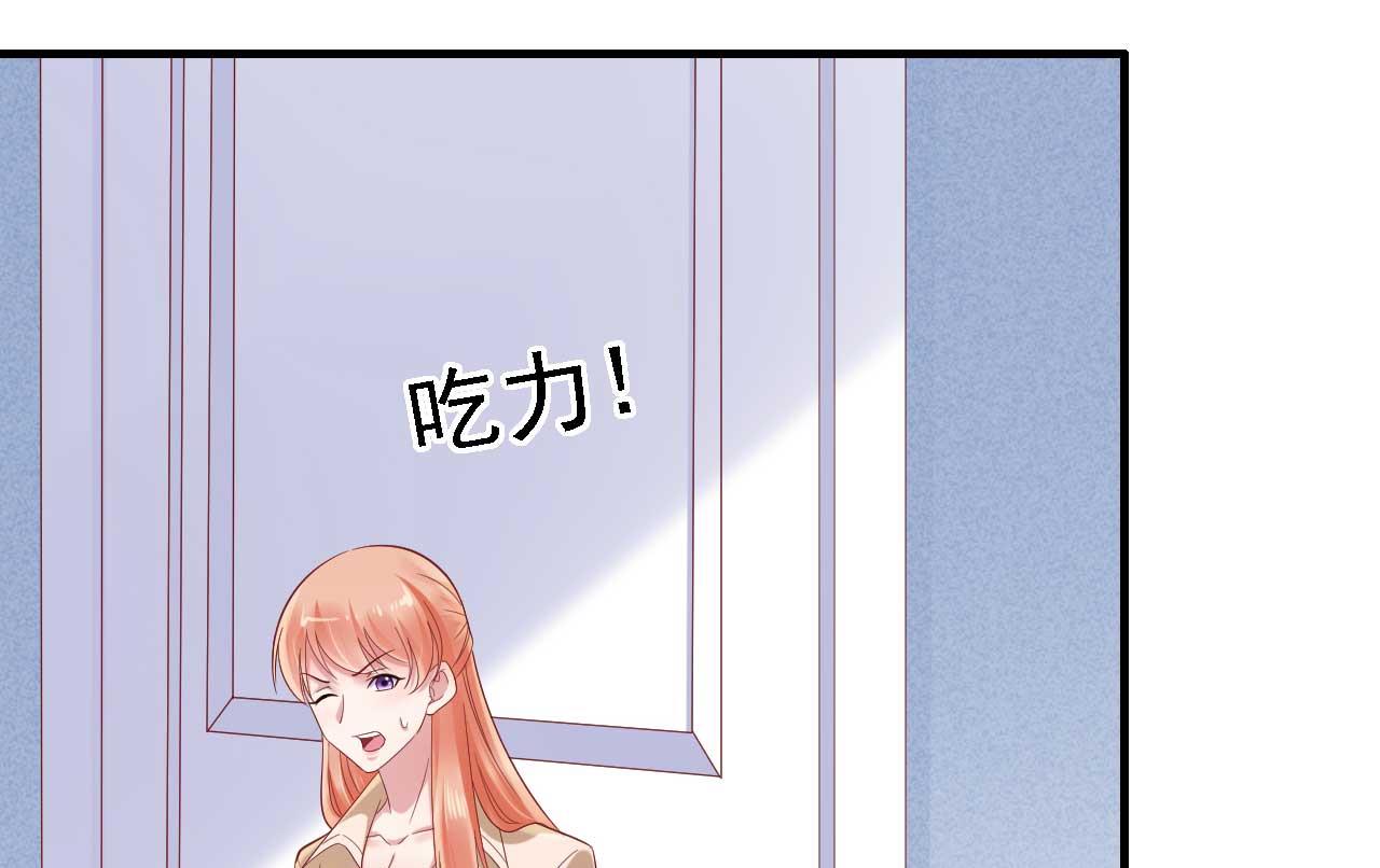 霸道首席愛上我 - 第211話 因爲有媽咪在我身邊！(1/2) - 8