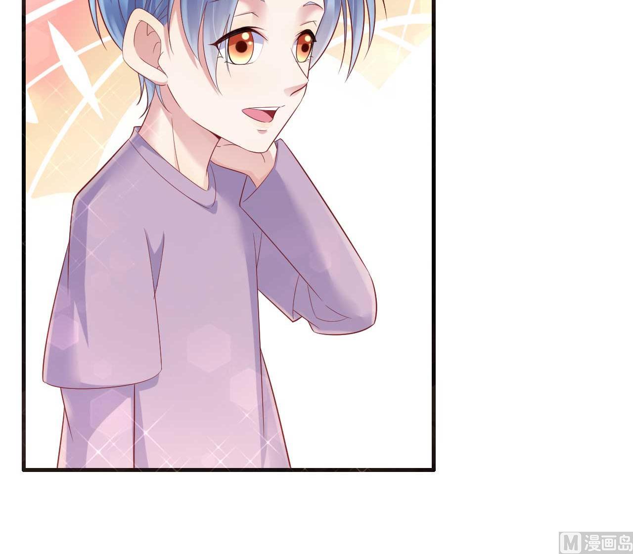 霸道首席愛上我 - 第211話 因爲有媽咪在我身邊！(2/2) - 2