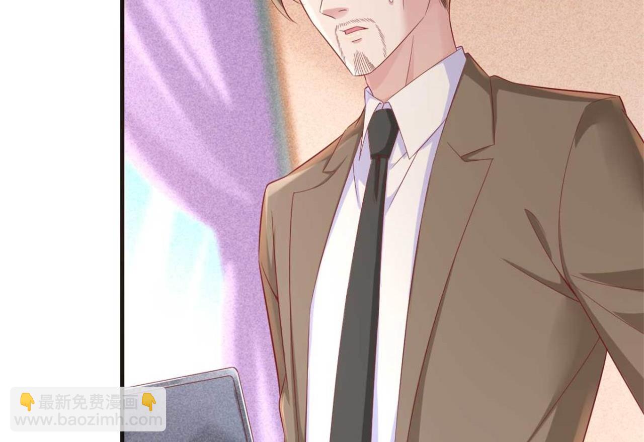 霸道首席愛上我 - 第213話 想更瞭解她！(1/2) - 5