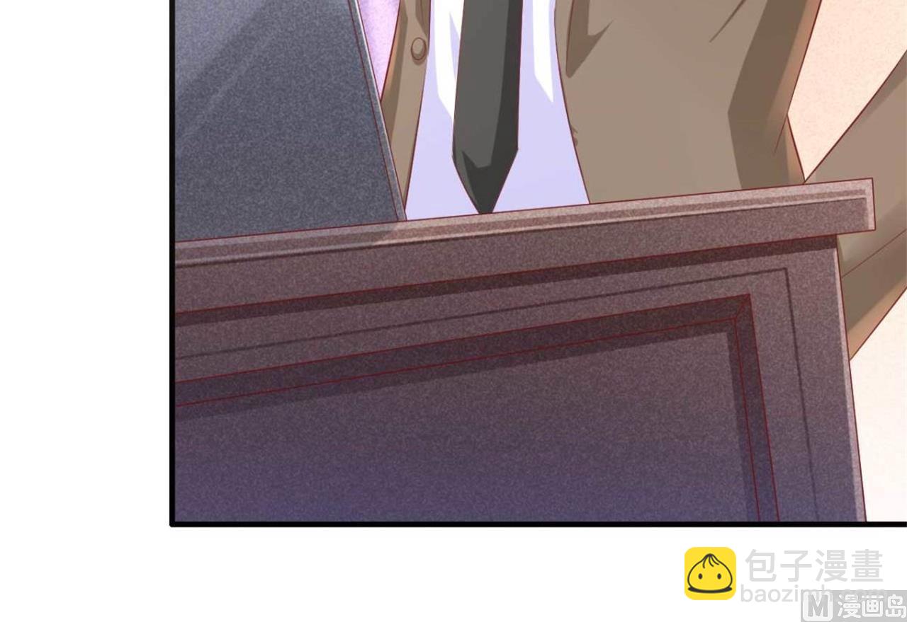 霸道首席愛上我 - 第213話 想更瞭解她！(1/2) - 6