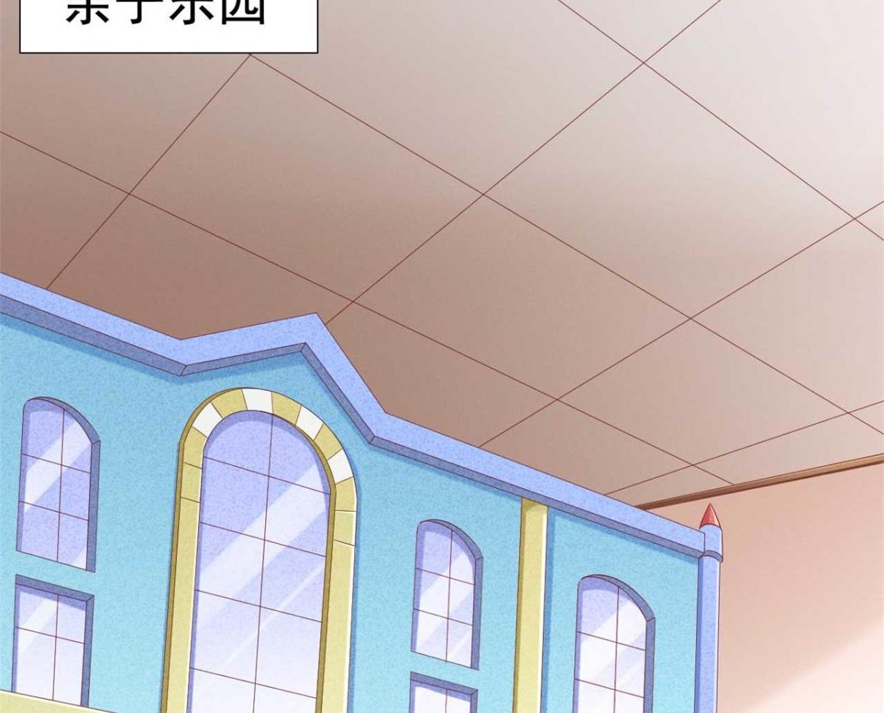 霸道首席愛上我 - 第213話 想更瞭解她！(1/2) - 3