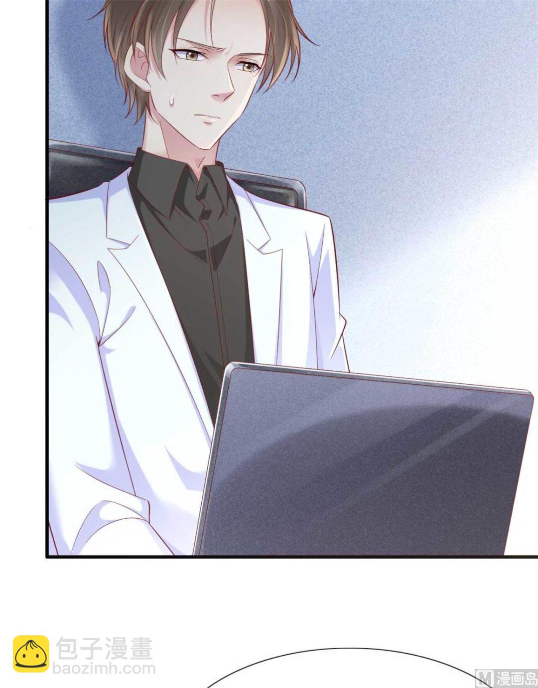 霸道首席愛上我 - 第213話 想更瞭解她！(1/2) - 2