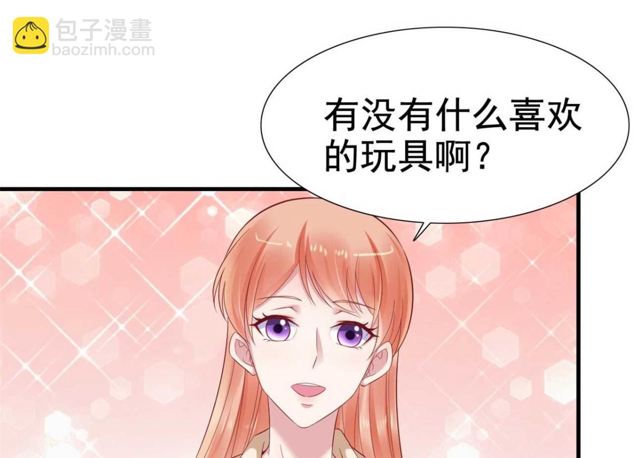 霸道首席愛上我 - 第213話 想更瞭解她！(1/2) - 6