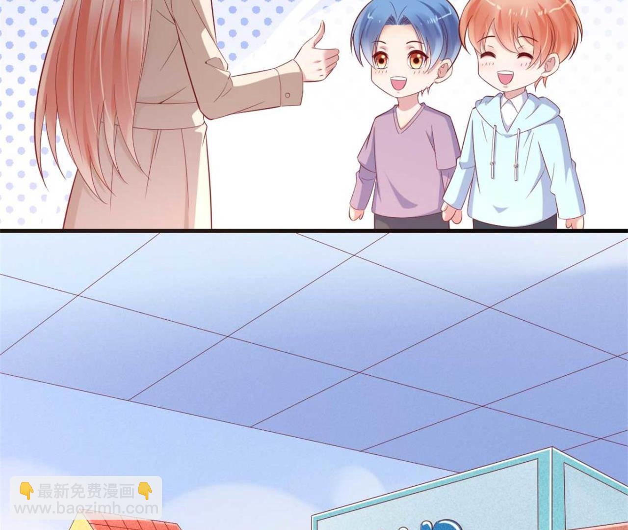 霸道首席愛上我 - 第213話 想更瞭解她！(1/2) - 2