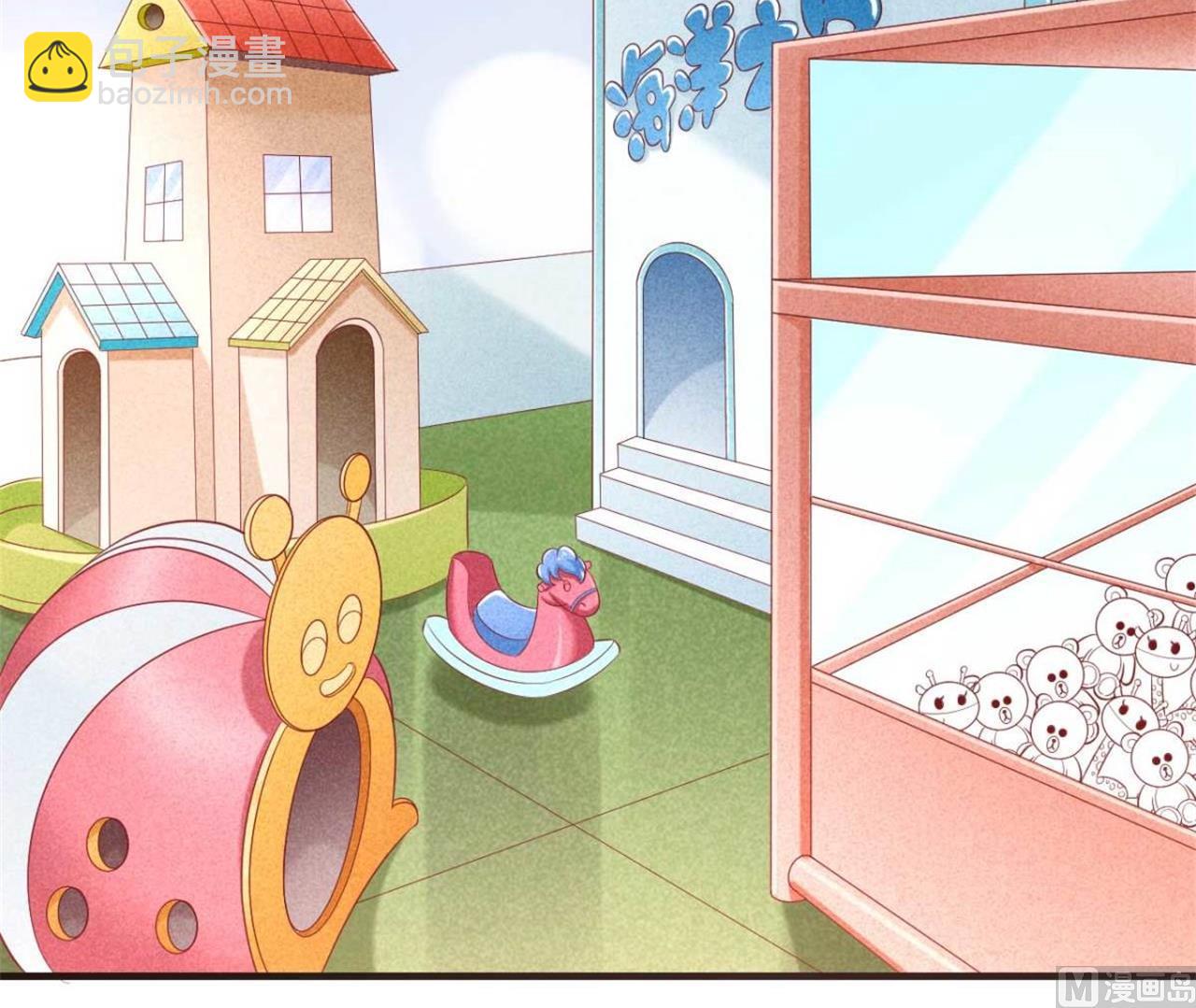 霸道首席愛上我 - 第213話 想更瞭解她！(1/2) - 3