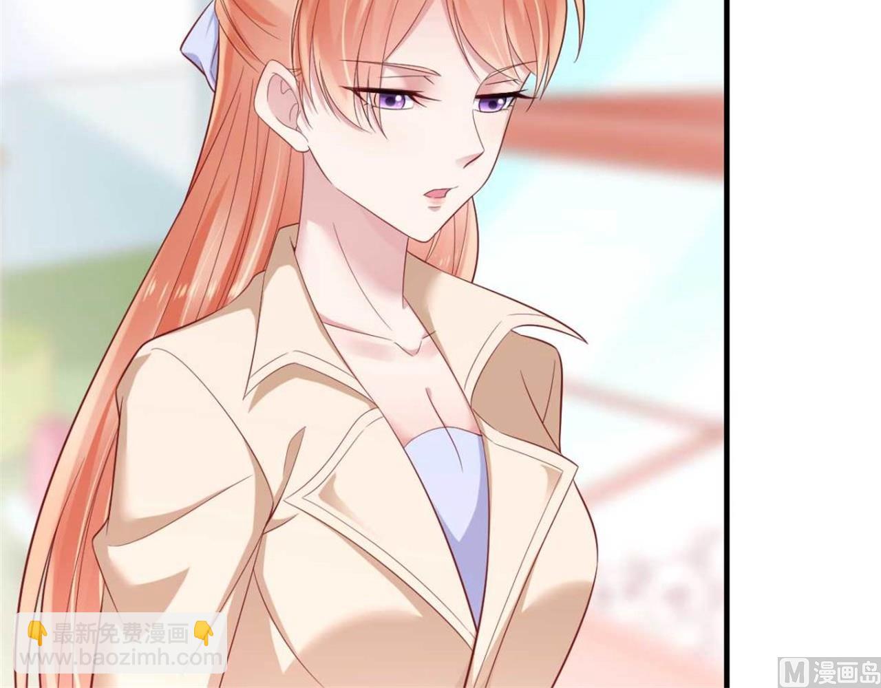 霸道首席愛上我 - 第213話 想更瞭解她！(1/2) - 1