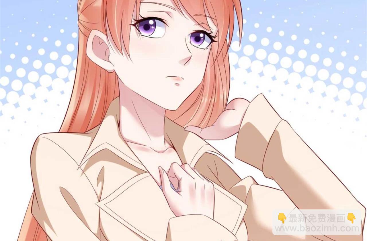 霸道首席愛上我 - 第213話 想更瞭解她！(1/2) - 3