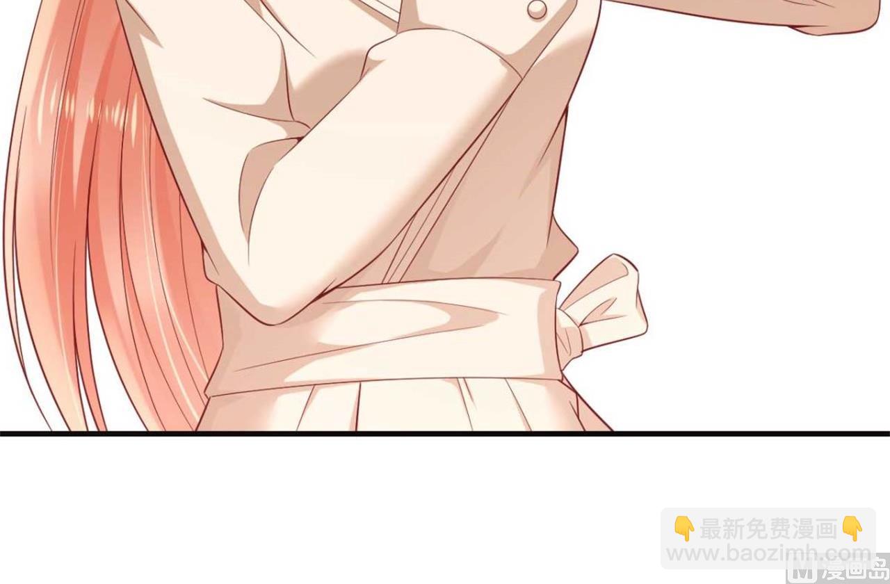 霸道首席愛上我 - 第213話 想更瞭解她！(1/2) - 4