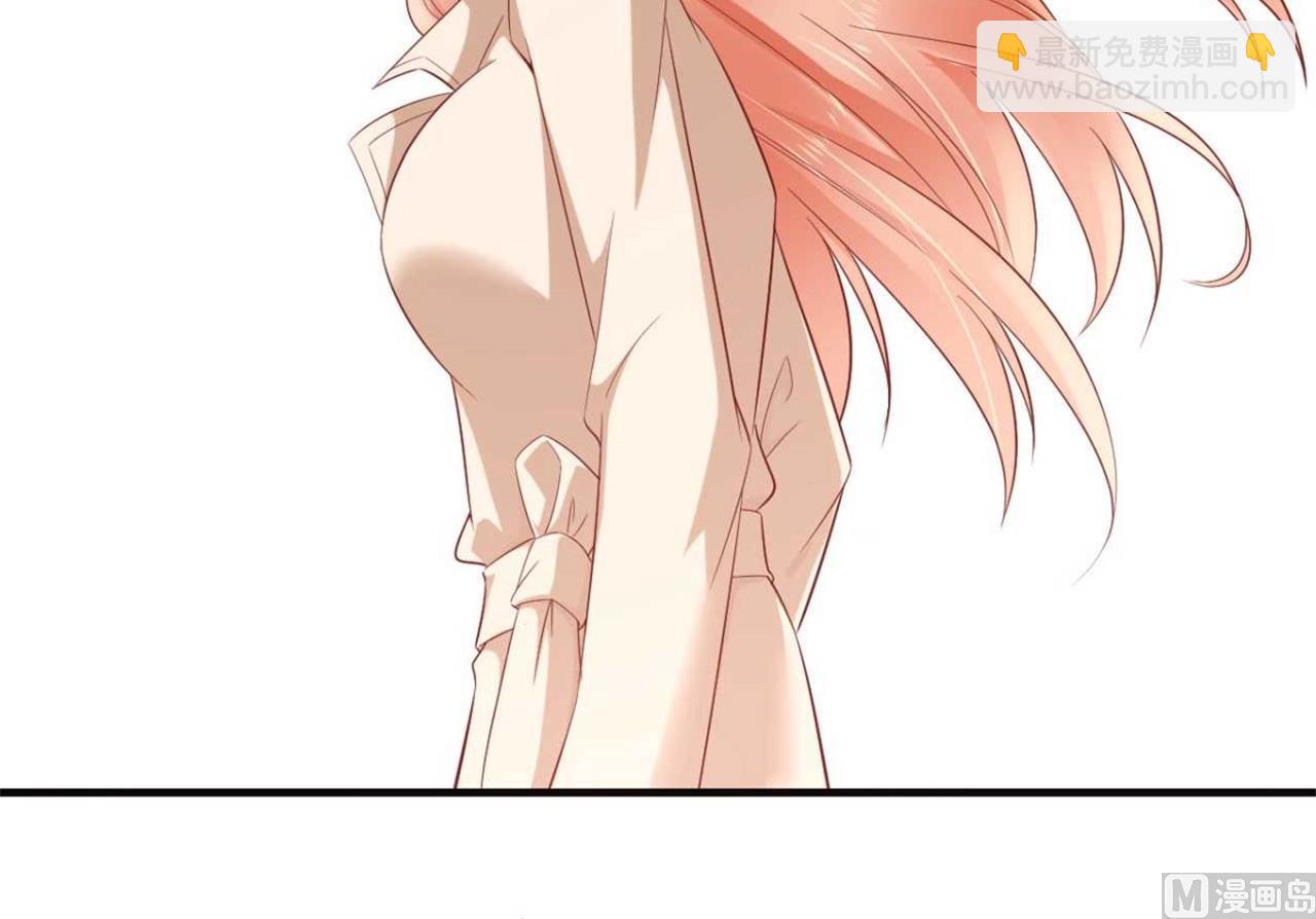 霸道首席愛上我 - 第213話 想更瞭解她！(1/2) - 6