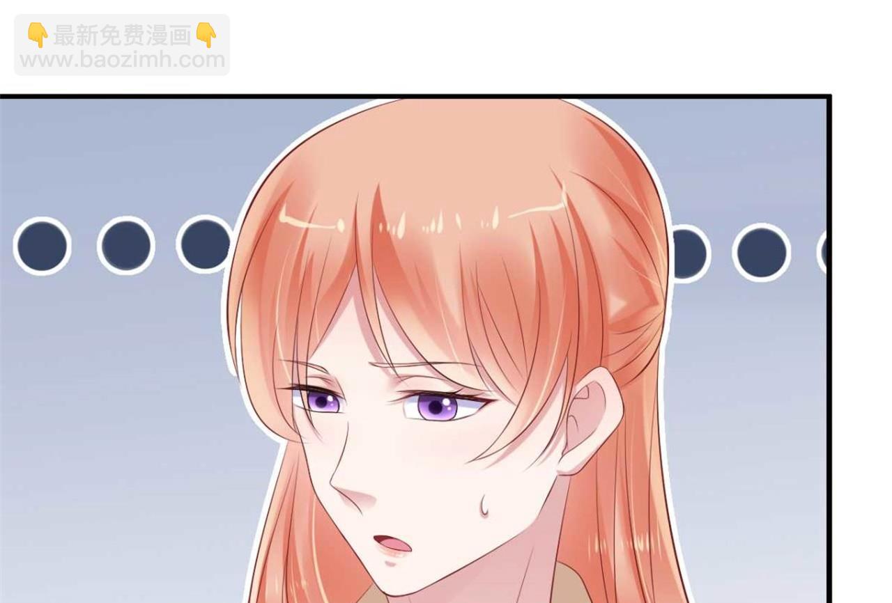 霸道首席愛上我 - 第213話 想更瞭解她！(1/2) - 2