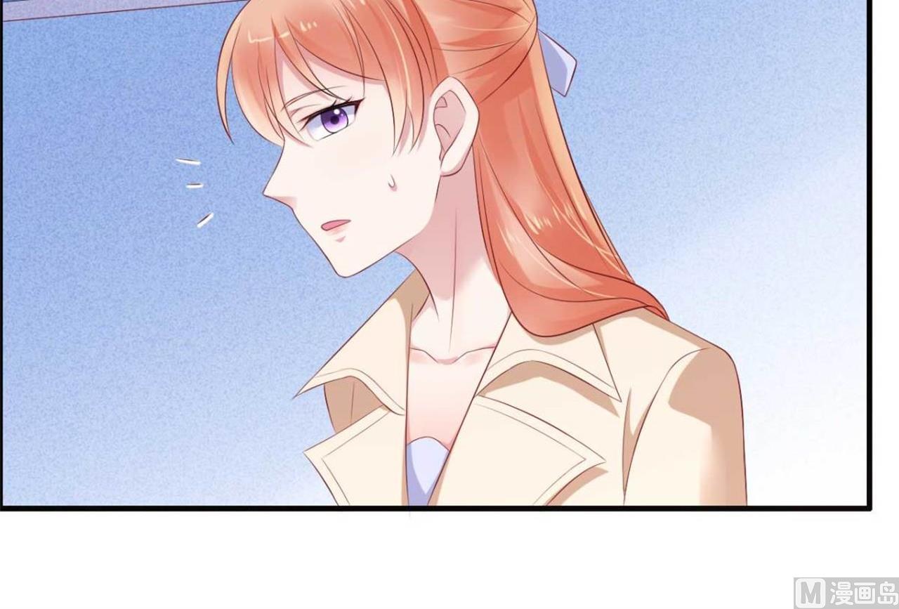 霸道首席愛上我 - 第213話 想更瞭解她！(2/2) - 6