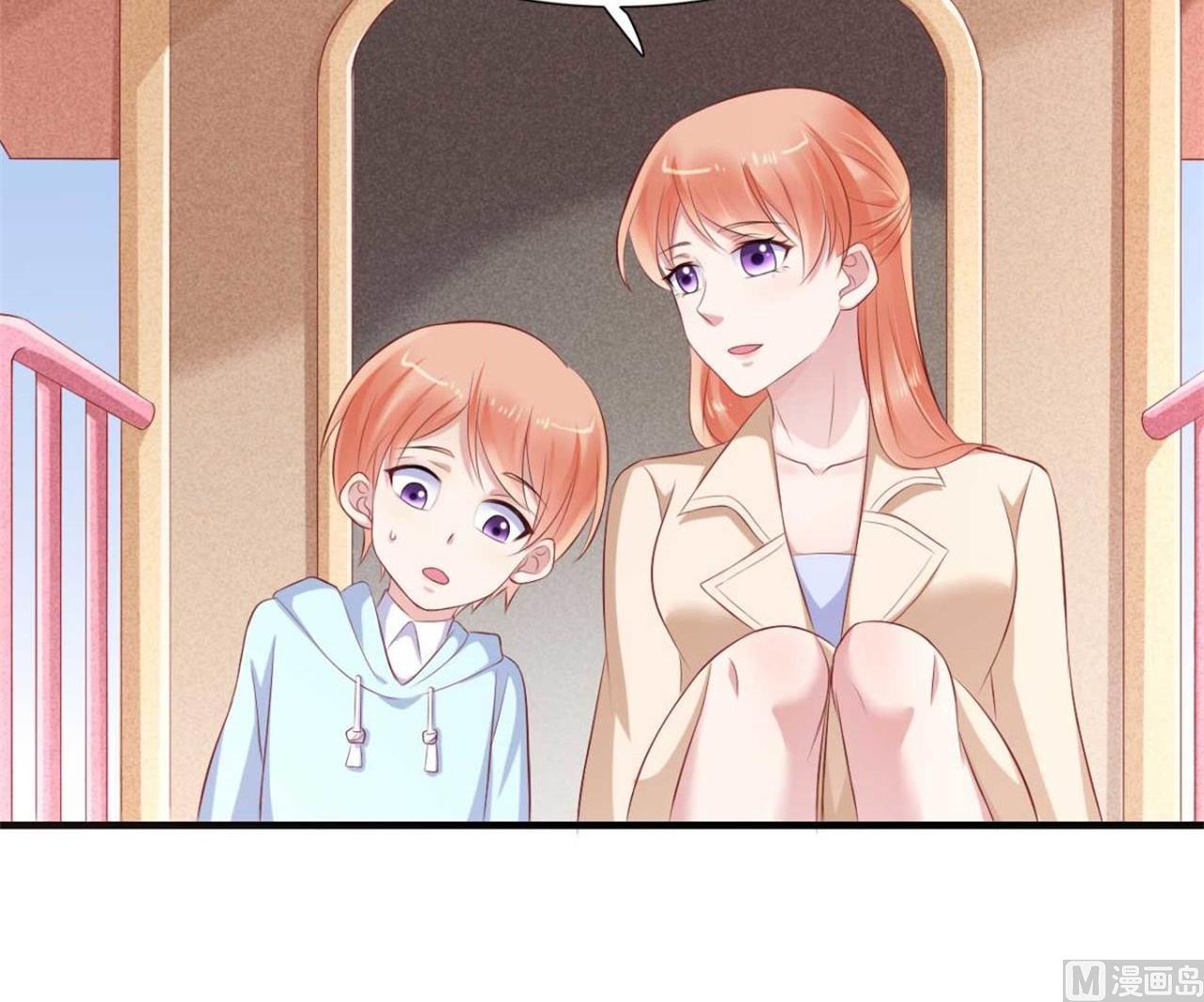 霸道首席愛上我 - 第213話 想更瞭解她！(2/2) - 5