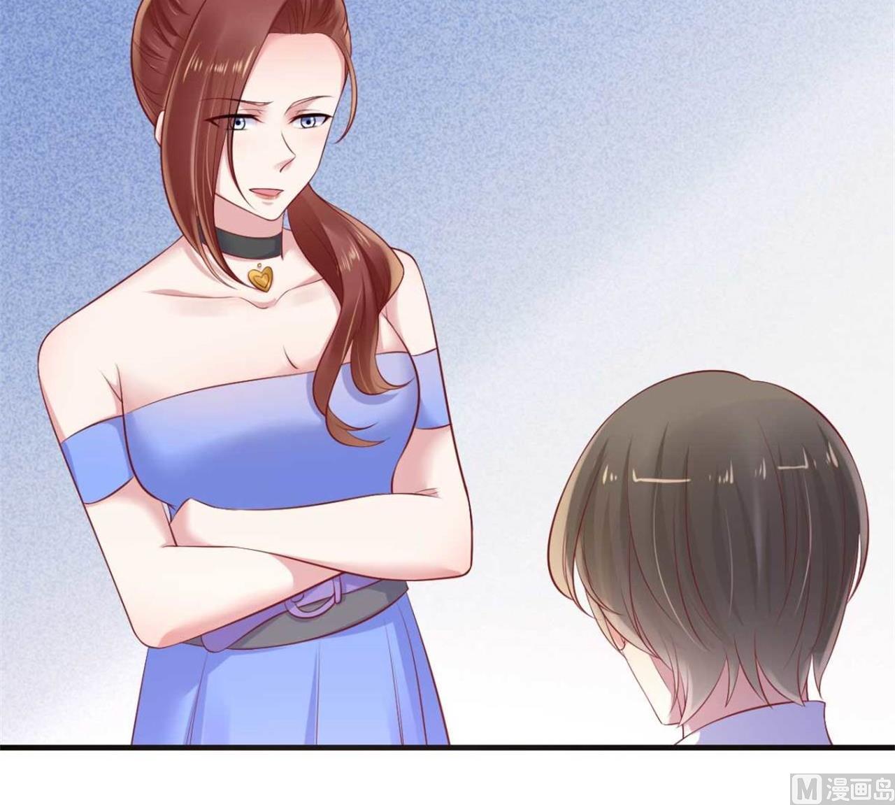 霸道首席愛上我 - 第213話 想更瞭解她！(2/2) - 4