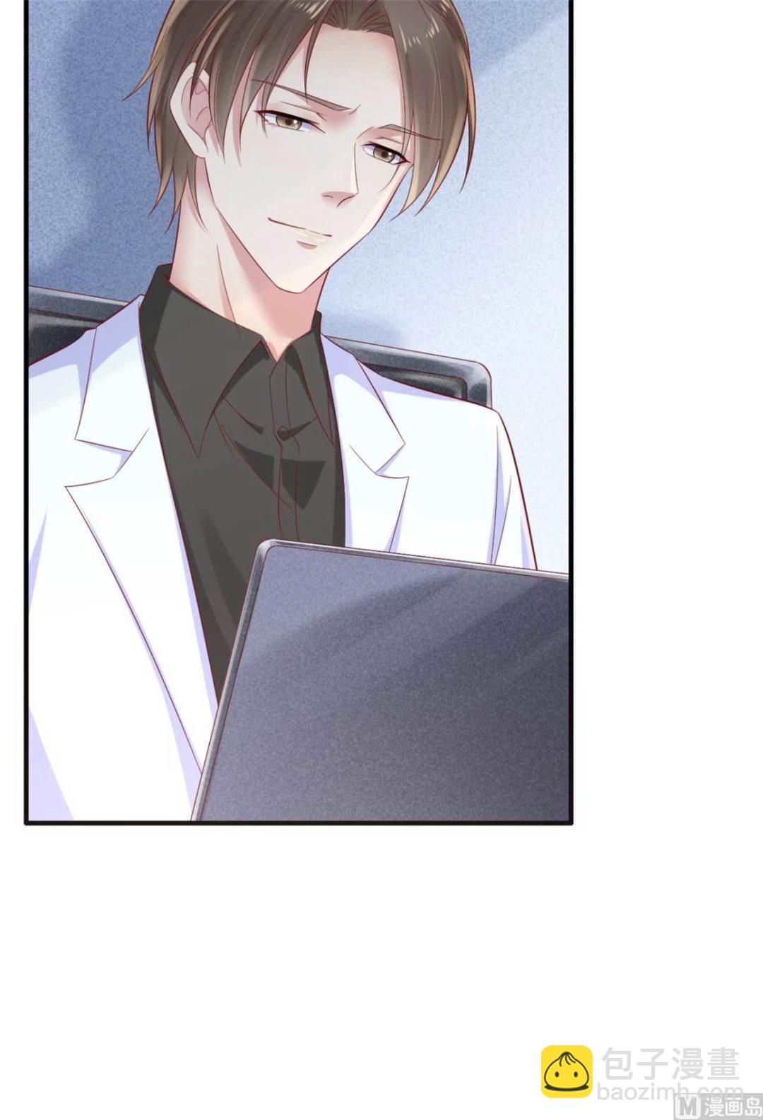 霸道首席愛上我 - 第213話 想更瞭解她！(1/2) - 7