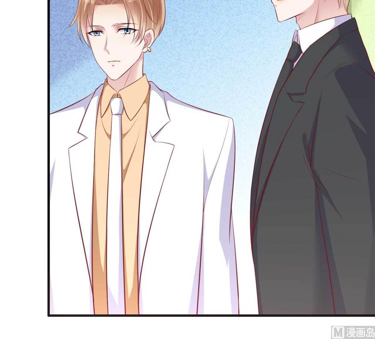 霸道首席愛上我 - 第213話 想更瞭解她！(2/2) - 1