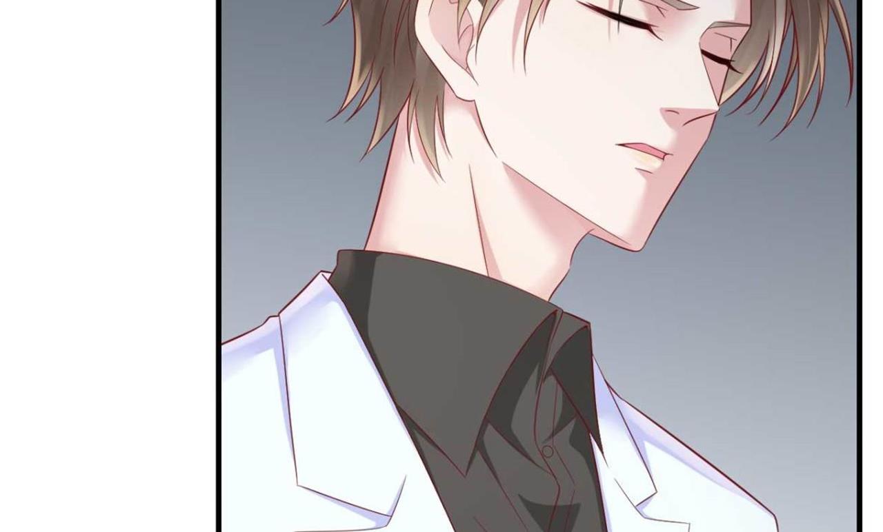 霸道首席愛上我 - 第213話 想更瞭解她！(1/2) - 1