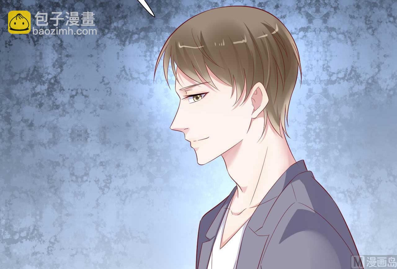 霸道首席愛上我 - 第215話 帥氣的舅舅登場啦 - 2