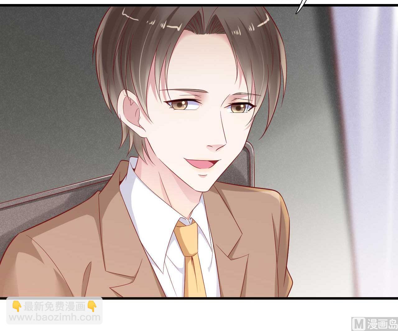 霸道首席愛上我 - 第215話 帥氣的舅舅登場啦 - 6