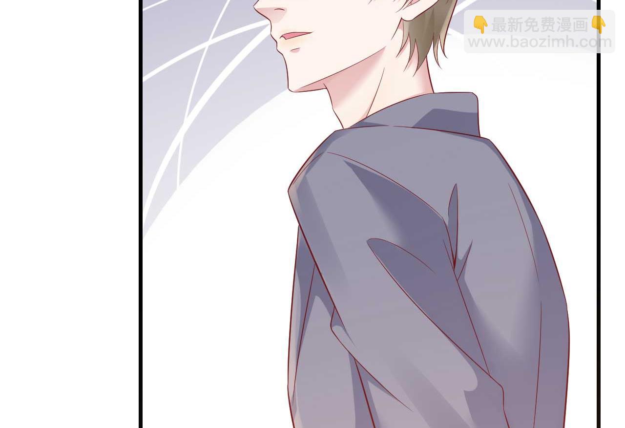 霸道首席愛上我 - 第215話 帥氣的舅舅登場啦 - 1