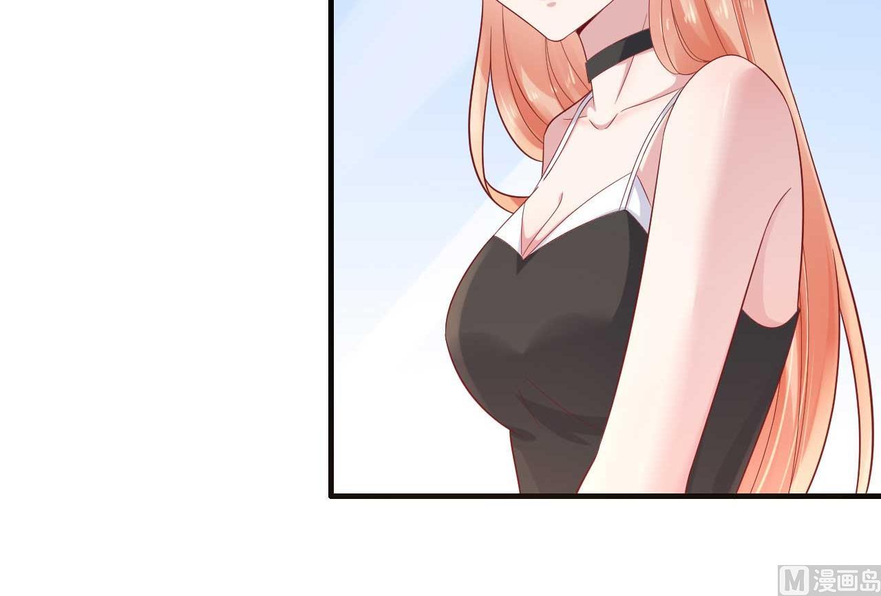 霸道首席愛上我 - 第215話 帥氣的舅舅登場啦 - 3