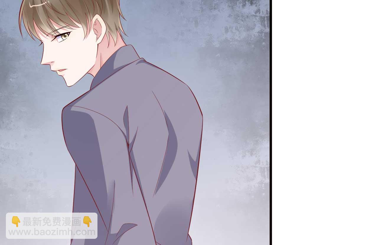 霸道首席愛上我 - 第215話 帥氣的舅舅登場啦 - 7