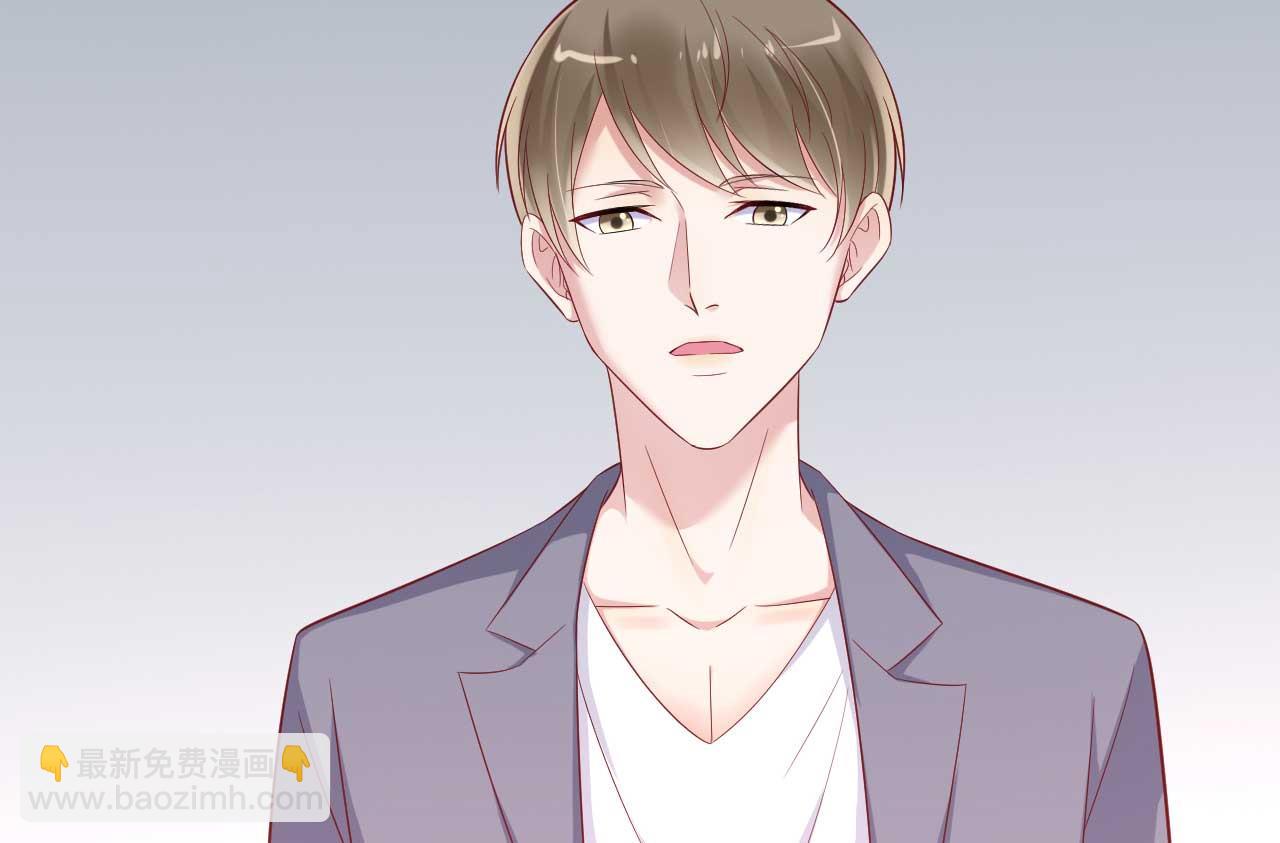 霸道首席愛上我 - 第215話 帥氣的舅舅登場啦 - 3