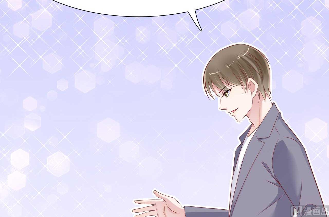 霸道首席愛上我 - 第215話 帥氣的舅舅登場啦 - 5