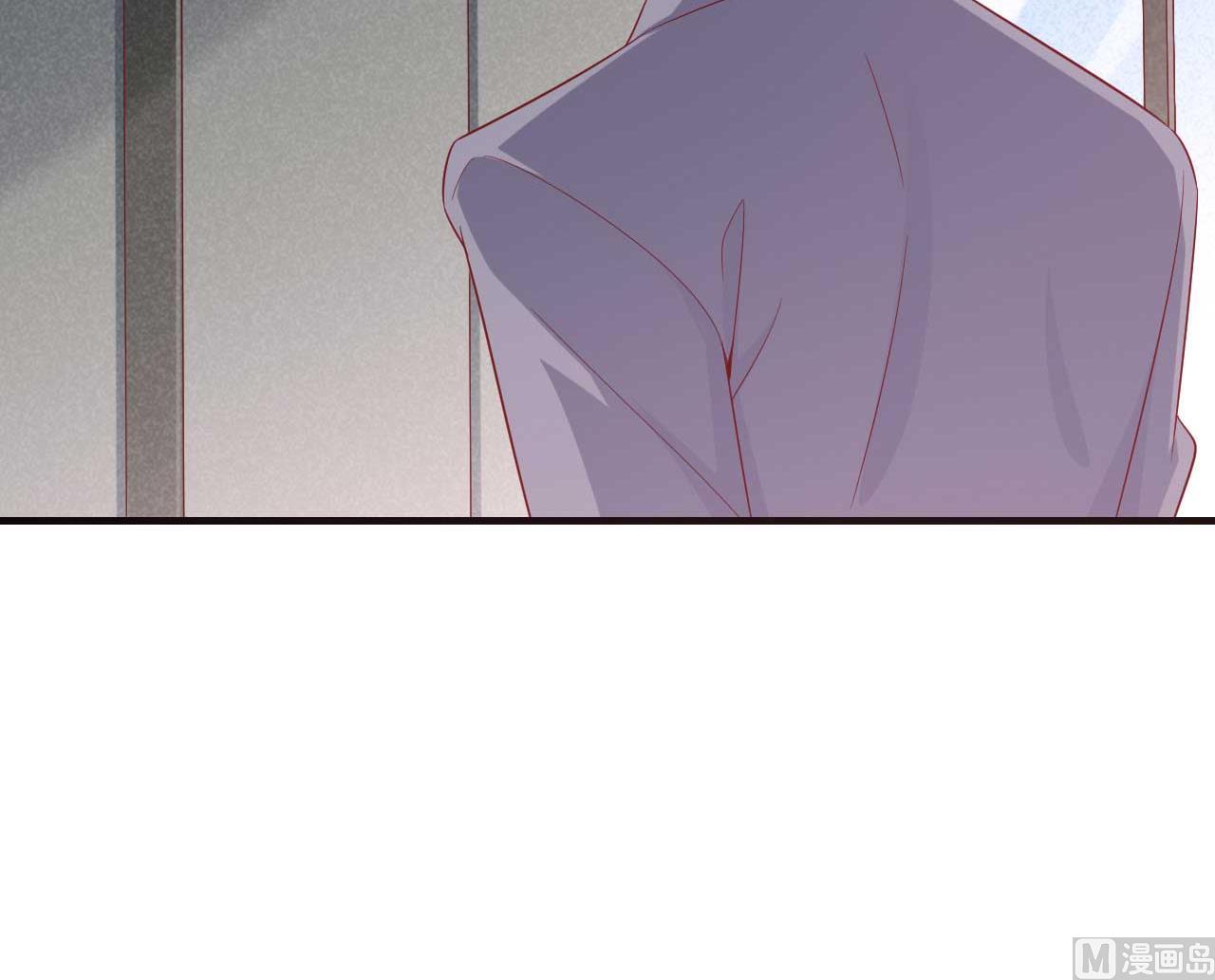 霸道首席愛上我 - 第215話 帥氣的舅舅登場啦 - 1