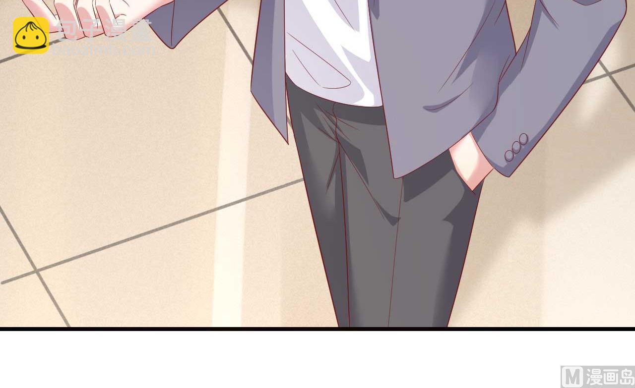 霸道首席愛上我 - 第215話 帥氣的舅舅登場啦 - 2