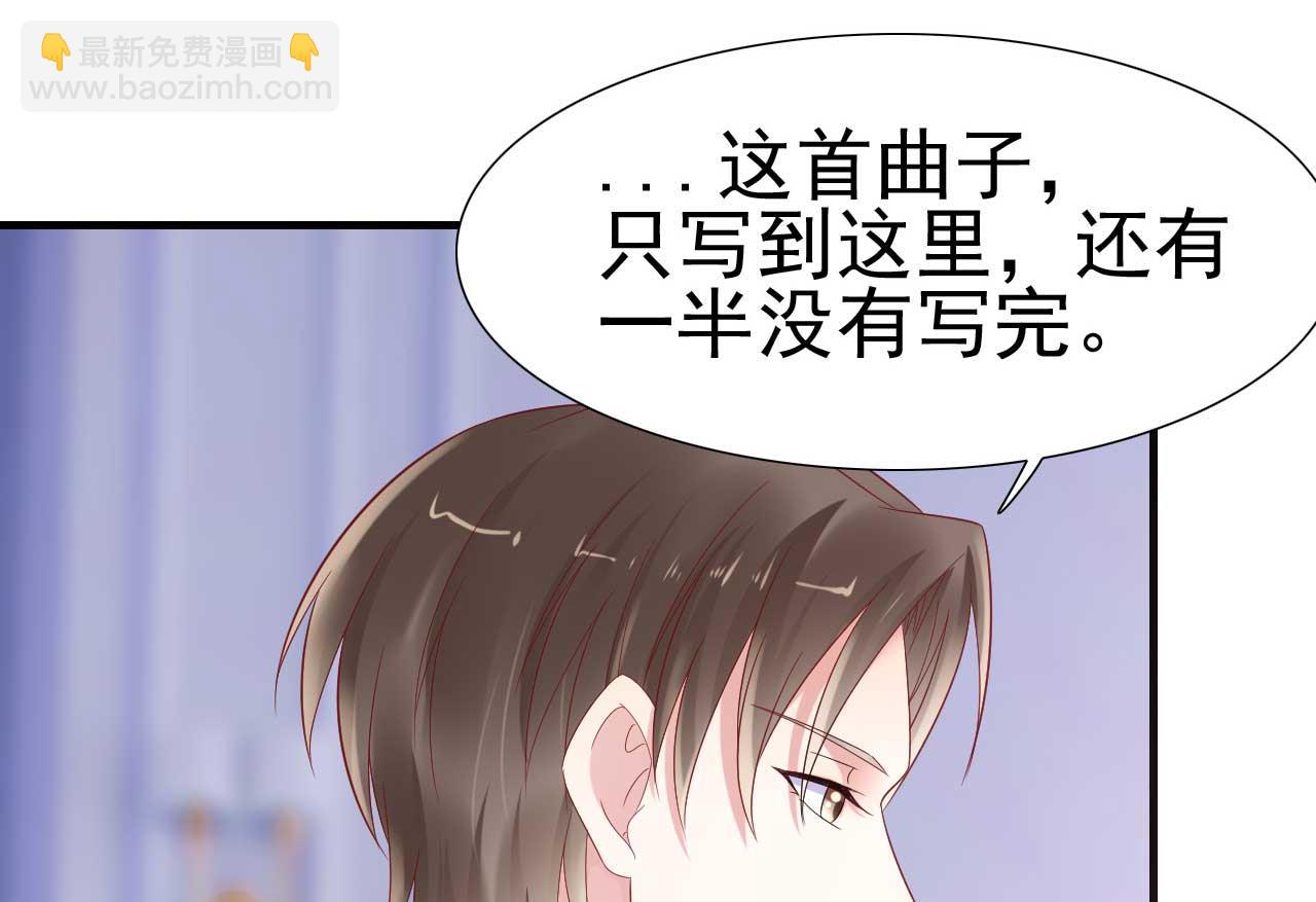 霸道首席愛上我 - 第217話 另一個婉婉。(1/2) - 4