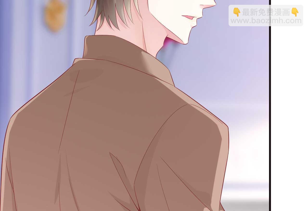 霸道首席愛上我 - 第217話 另一個婉婉。(1/2) - 5