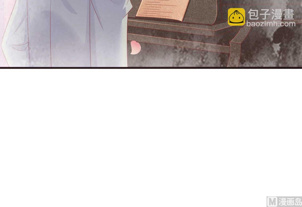 霸道首席愛上我 - 第217話 另一個婉婉。(1/2) - 4