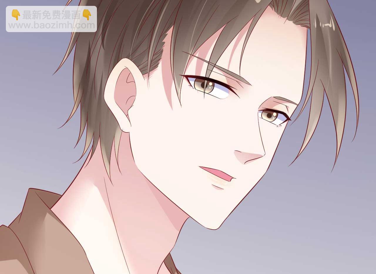 霸道首席愛上我 - 第217話 另一個婉婉。(1/2) - 7