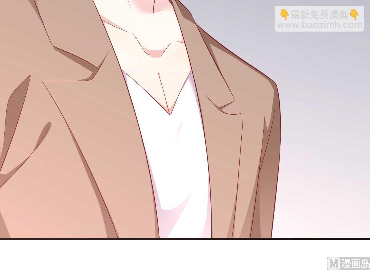 霸道首席愛上我 - 第217話 另一個婉婉。(1/2) - 8