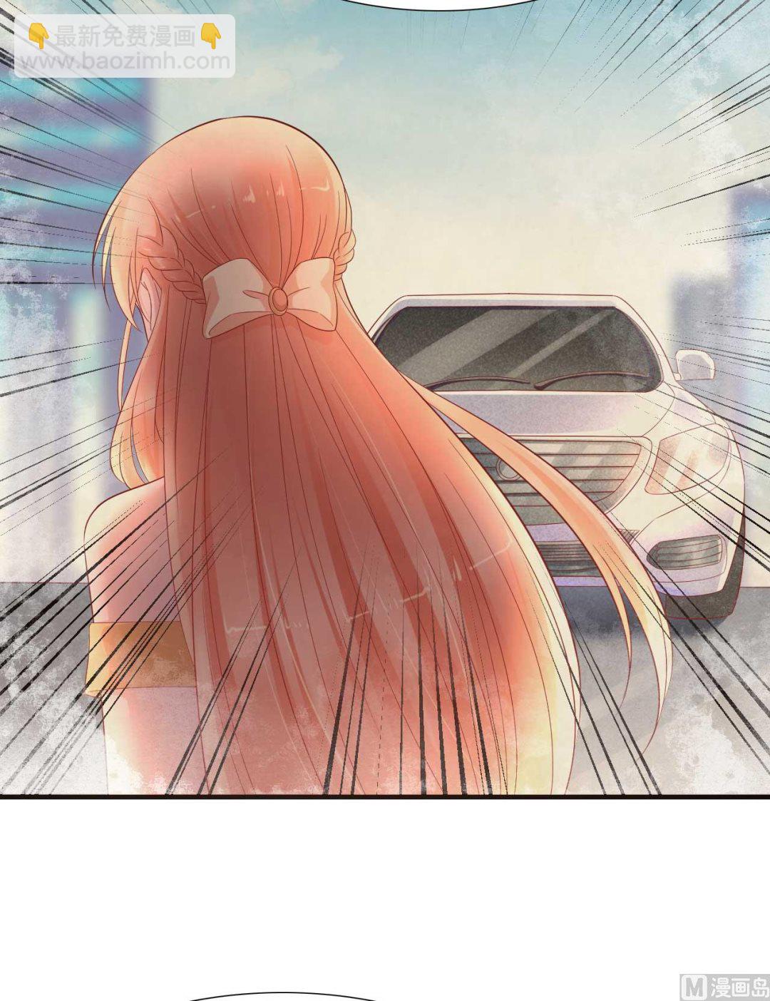 霸道首席愛上我 - 第217話 另一個婉婉。(1/2) - 7