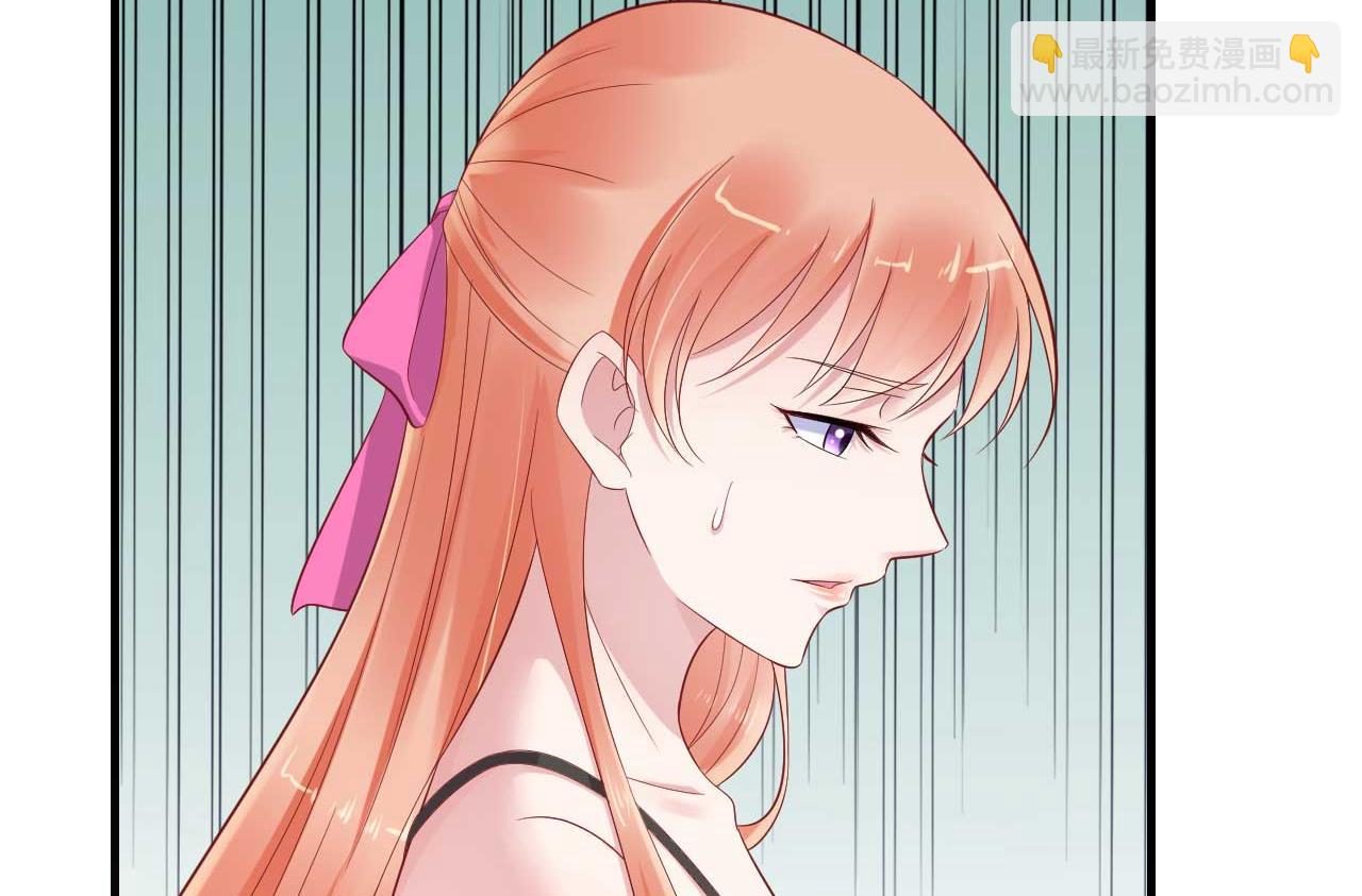 霸道首席愛上我 - 第217話 另一個婉婉。(1/2) - 1