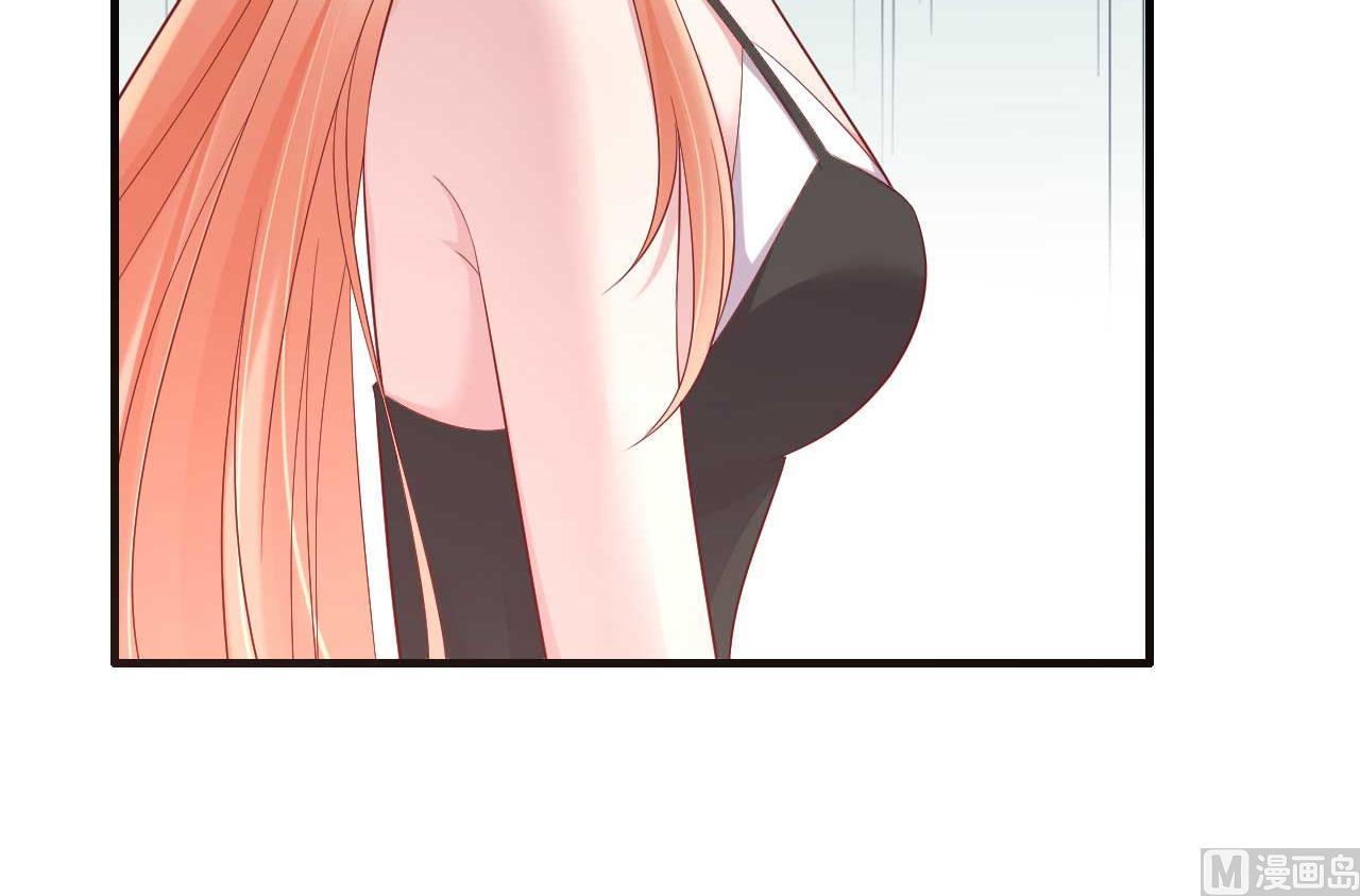 霸道首席愛上我 - 第217話 另一個婉婉。(1/2) - 2