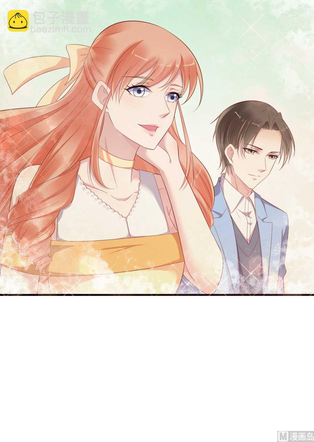 霸道首席愛上我 - 第217話 另一個婉婉。(1/2) - 1