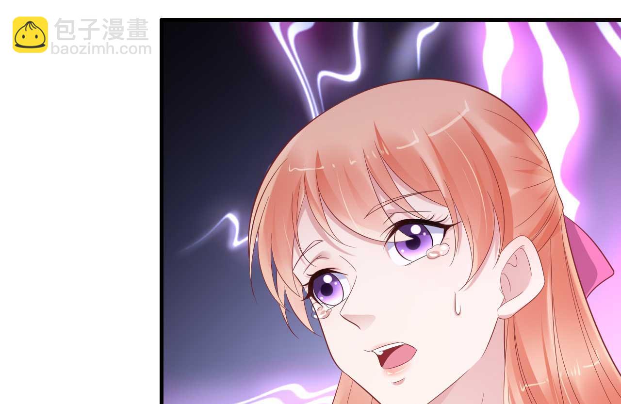 霸道首席愛上我 - 第217話 另一個婉婉。(1/2) - 7