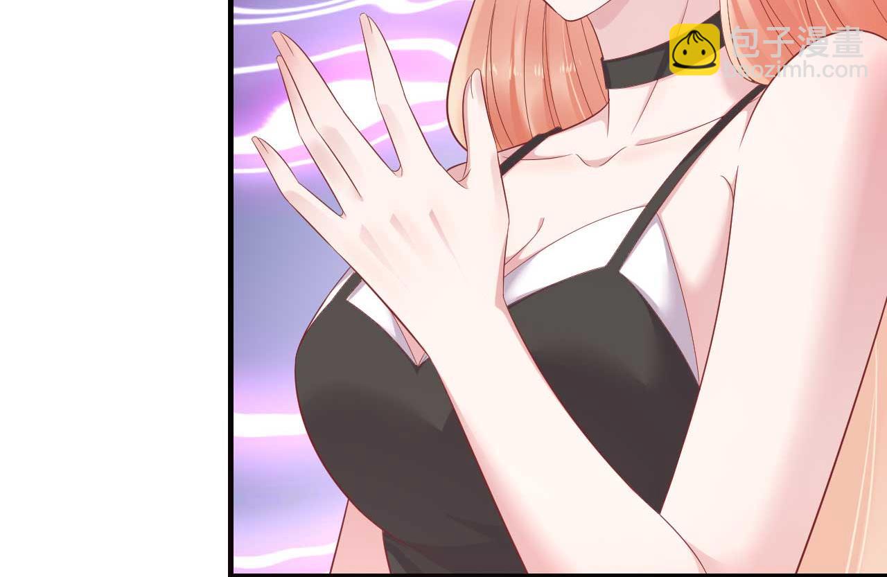 霸道首席愛上我 - 第217話 另一個婉婉。(1/2) - 8