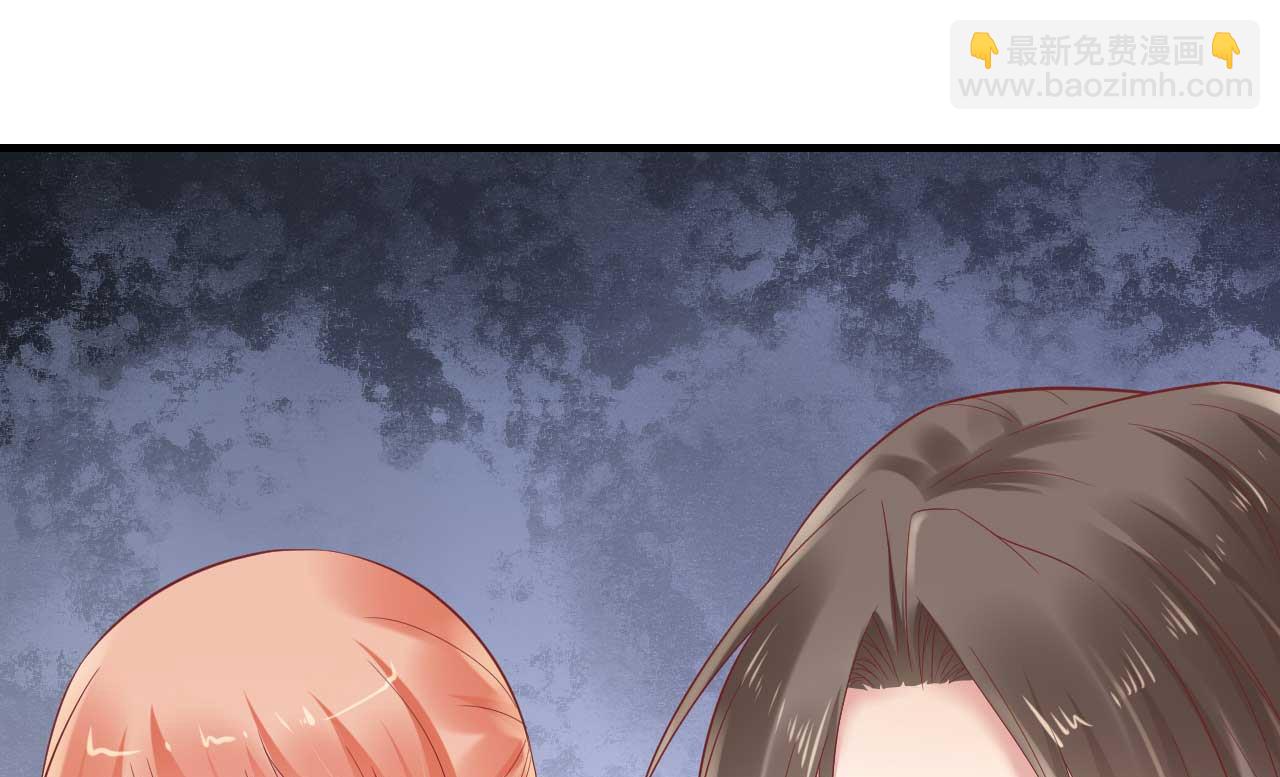 霸道首席愛上我 - 第217話 另一個婉婉。(1/2) - 2