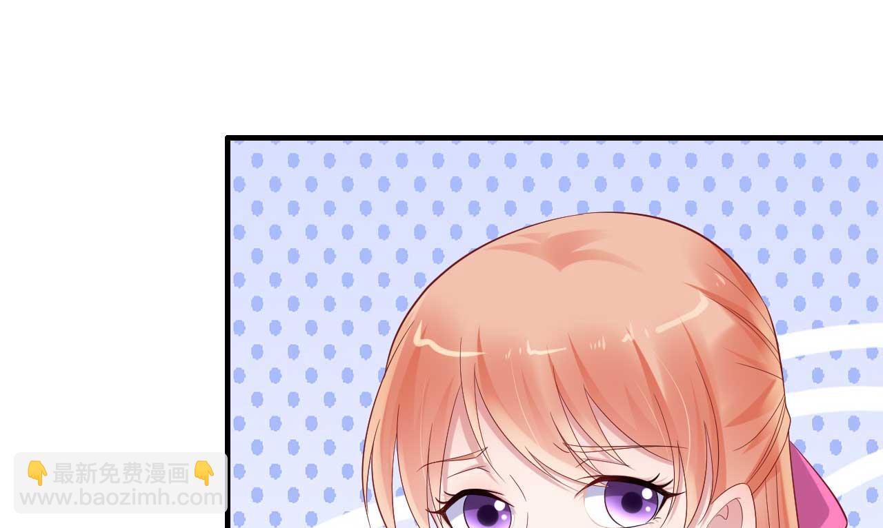 霸道首席愛上我 - 第217話 另一個婉婉。(1/2) - 8