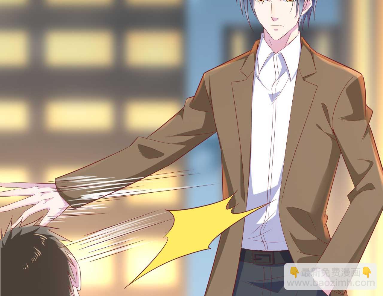 霸道首席愛上我 - 第219話 自作多情(1/2) - 3